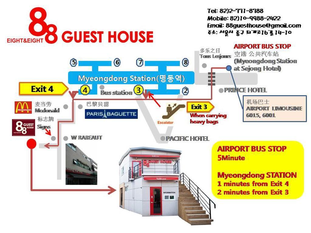 88 Guesthouse Seul Zewnętrze zdjęcie